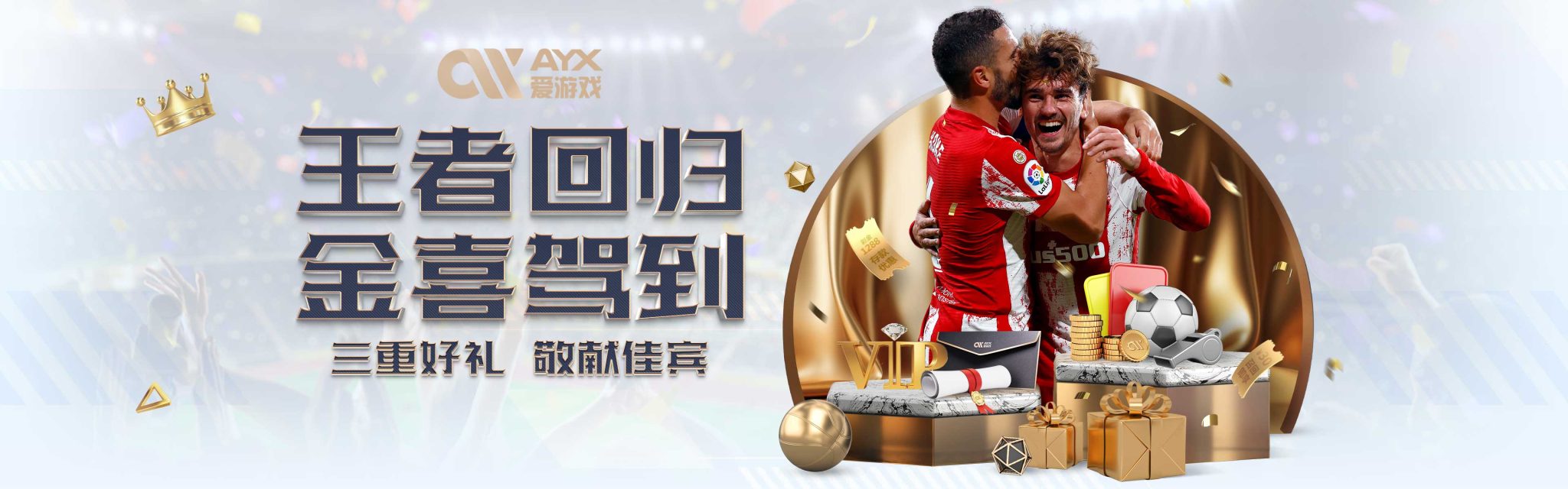 罚措施