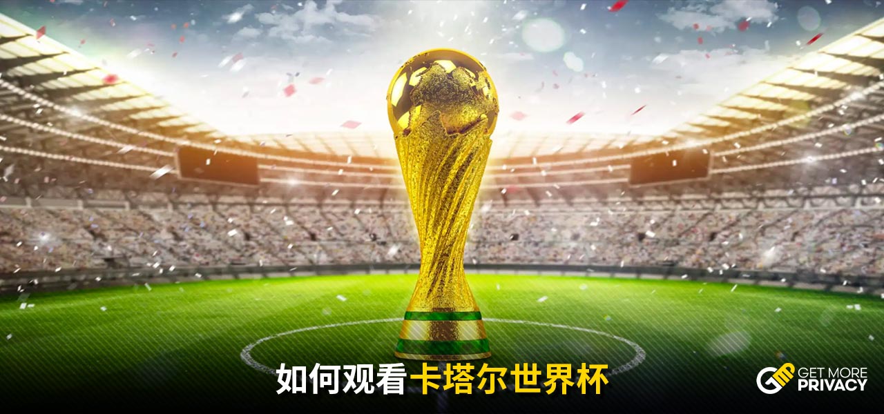 驾驶的安全