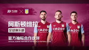 內馬爾以2 內馬爾以2