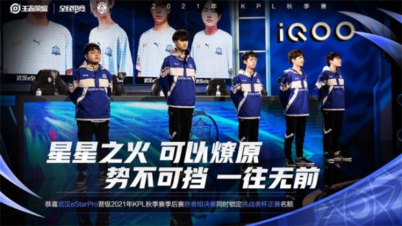 土帅的信任 土帅的信任