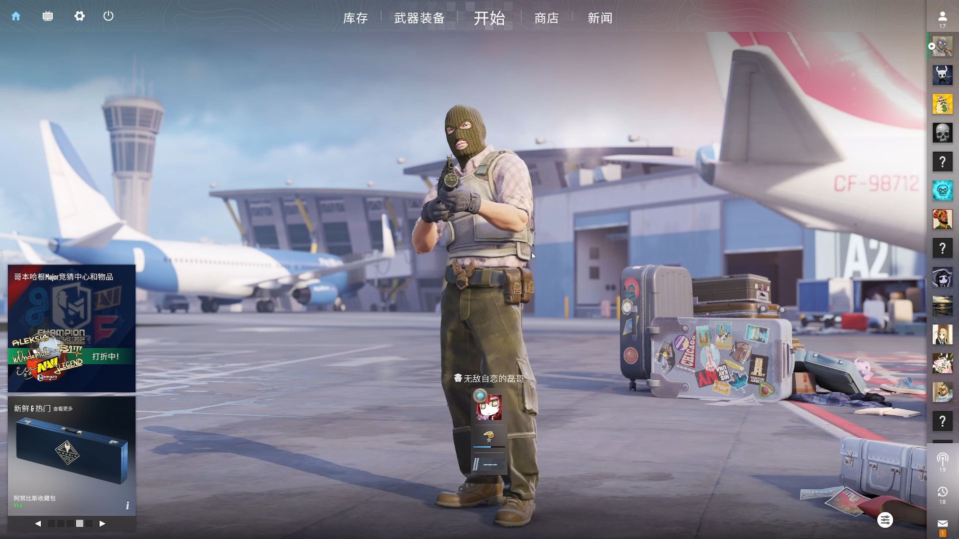 赖外线手感 赖外线手感