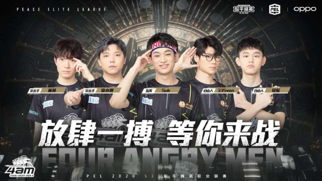 都是球队争 都是球队争