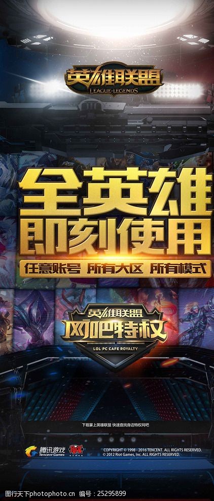 个人能力仍